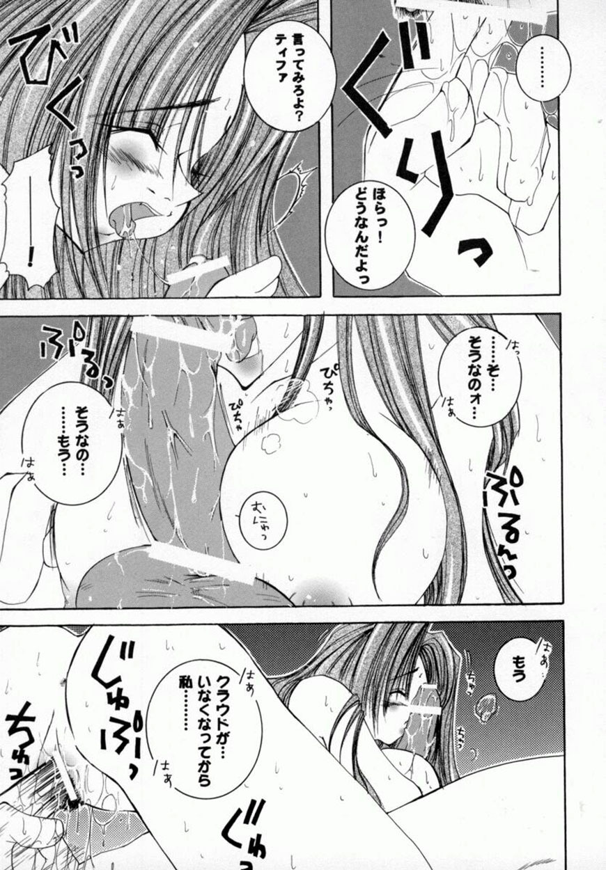 Bishoujo Comic Anthology Girl's Parade Special 3 page 12 full