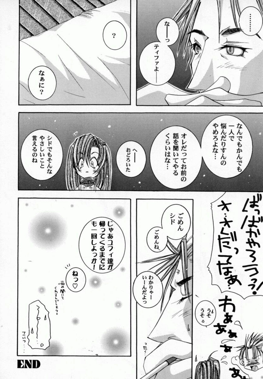 Bishoujo Comic Anthology Girl's Parade Special 3 page 19 full