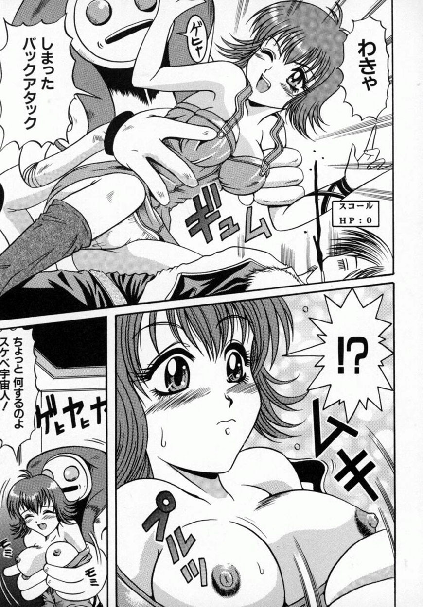 Bishoujo Comic Anthology Girl's Parade Special 3 page 34 full