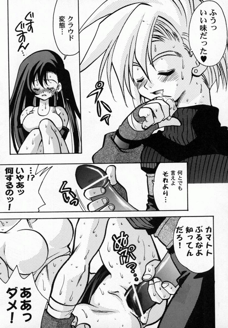 Bishoujo Comic Anthology Girl's Parade Special 3 page 56 full