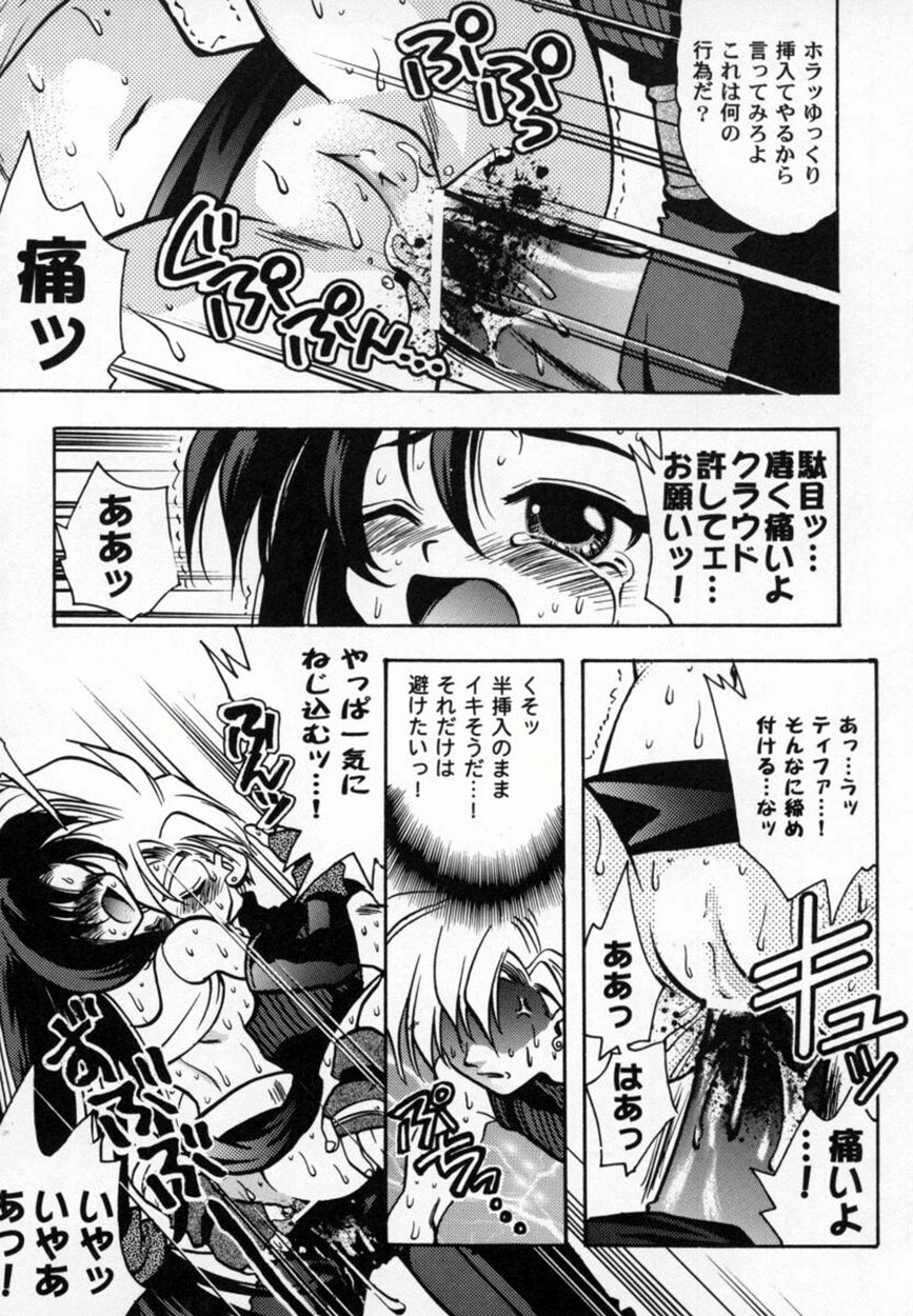 Bishoujo Comic Anthology Girl's Parade Special 3 page 57 full