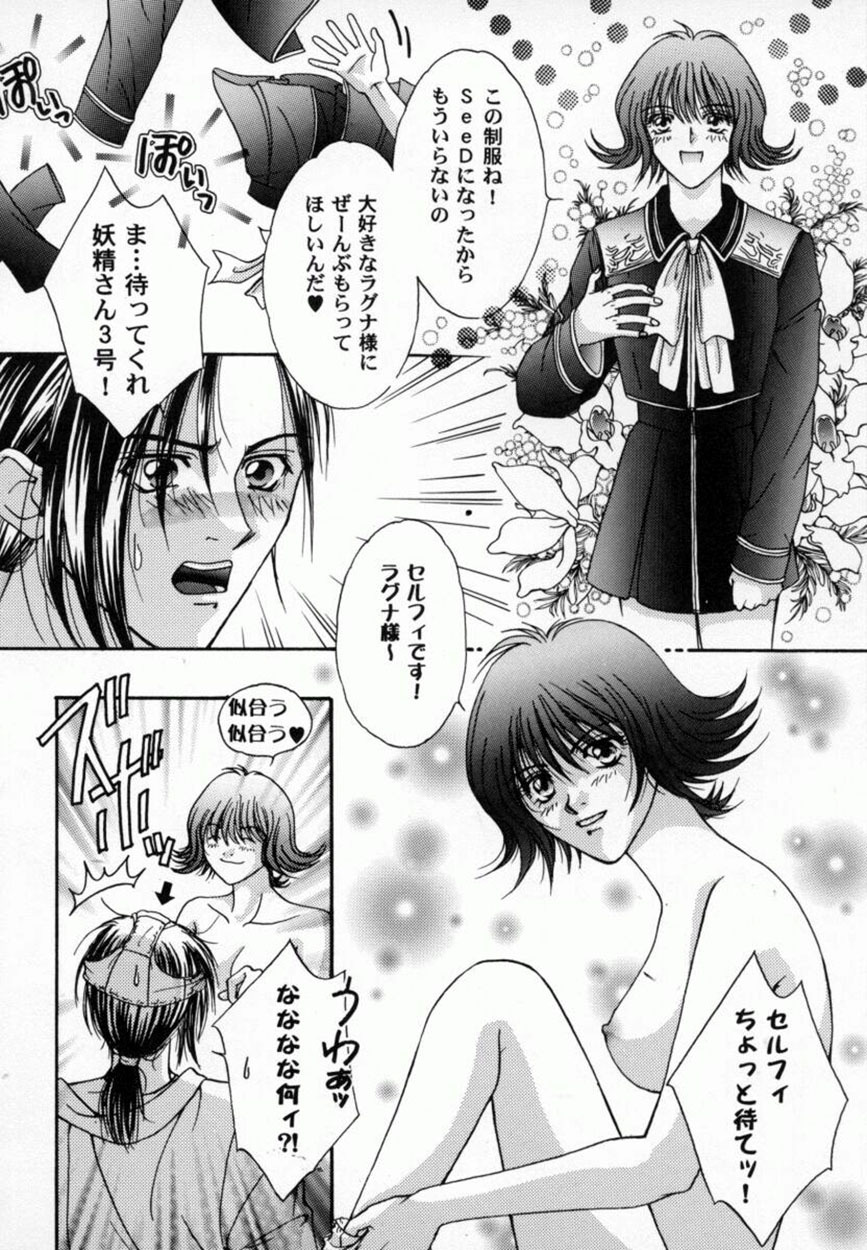 Bishoujo Comic Anthology Girl's Parade Special 3 page 65 full