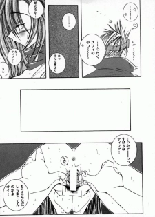 Bishoujo Comic Anthology Girl's Parade Special 3 - page 10