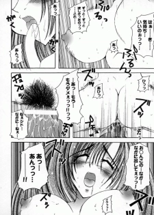 Bishoujo Comic Anthology Girl's Parade Special 3 - page 17