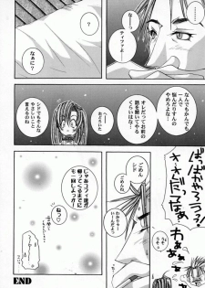 Bishoujo Comic Anthology Girl's Parade Special 3 - page 19