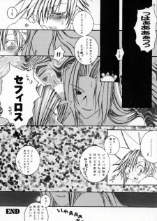 Bishoujo Comic Anthology Girl's Parade Special 3 - page 31