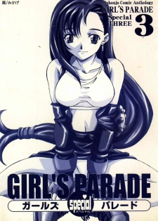 Bishoujo Comic Anthology Girl's Parade Special 3 - page 3