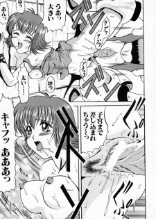 Bishoujo Comic Anthology Girl's Parade Special 3 - page 42