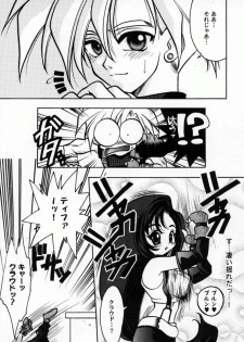 Bishoujo Comic Anthology Girl's Parade Special 3 - page 49