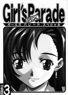 Bishoujo Comic Anthology Girl's Parade Special 3 - page 4