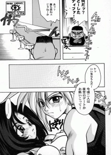 Bishoujo Comic Anthology Girl's Parade Special 3 - page 50