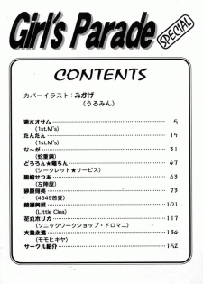 Bishoujo Comic Anthology Girl's Parade Special 3 - page 5