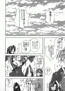 Bishoujo Comic Anthology Girl's Parade Special 3 - page 9