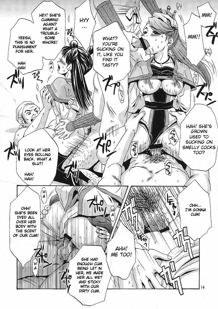 (C63) [U.R.C (Momoya Show-Neko)] In Sangoku Musou (Dynasty Warriors, Sakura Wars) [English] {Doujin-Moe.us} page 13 full