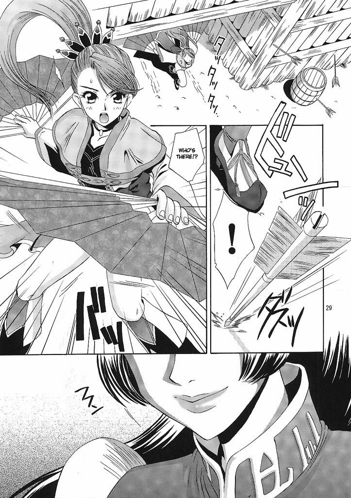 (C63) [U.R.C (Momoya Show-Neko)] In Sangoku Musou (Dynasty Warriors, Sakura Wars) [English] {Doujin-Moe.us} page 28 full