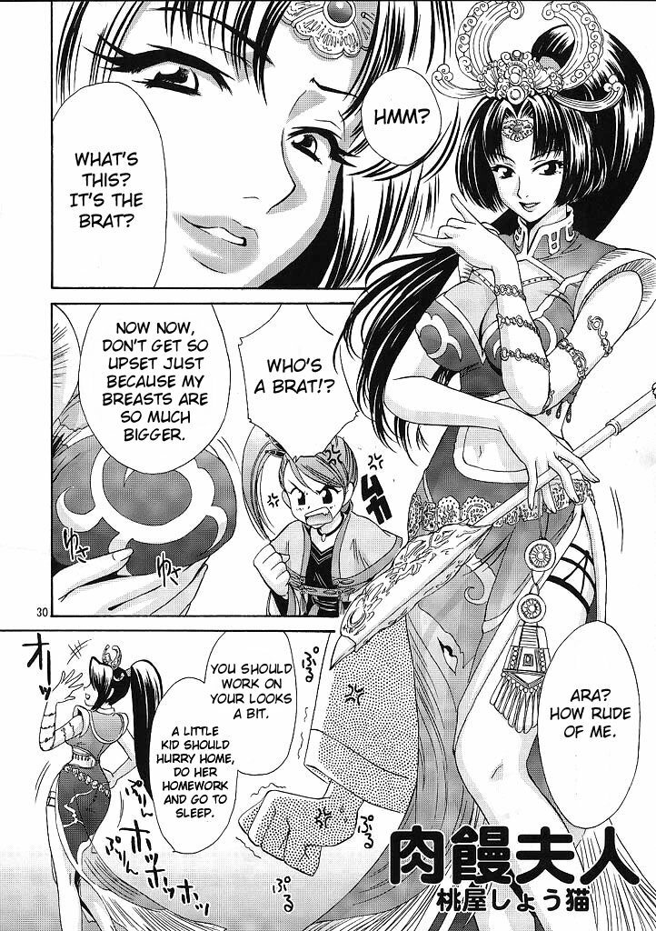 (C63) [U.R.C (Momoya Show-Neko)] In Sangoku Musou (Dynasty Warriors, Sakura Wars) [English] {Doujin-Moe.us} page 29 full