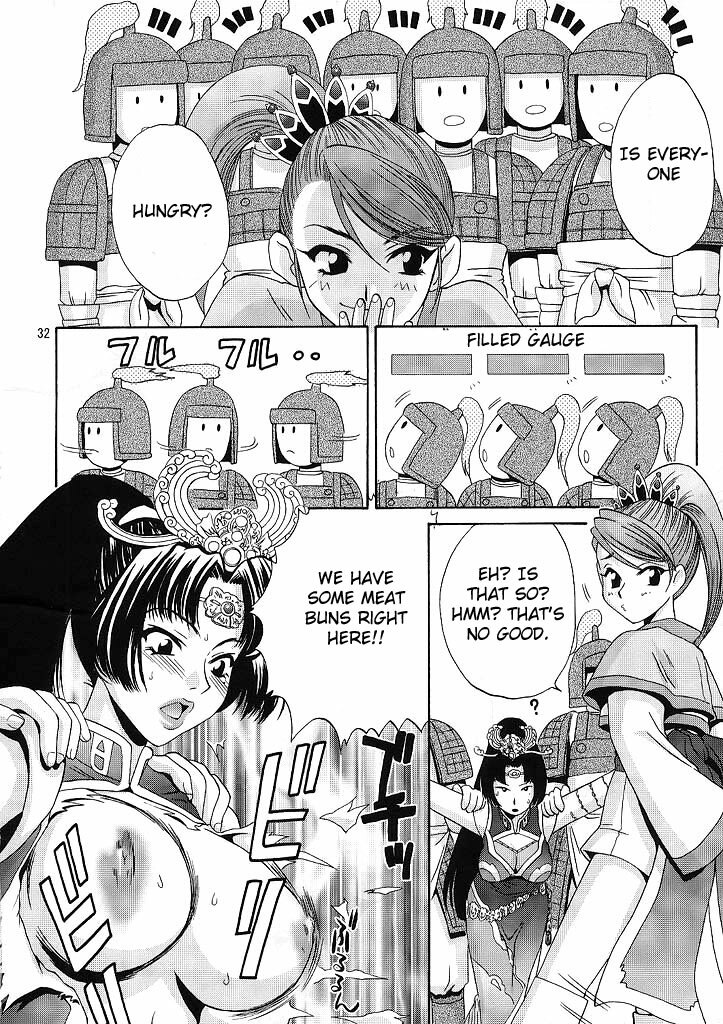 (C63) [U.R.C (Momoya Show-Neko)] In Sangoku Musou (Dynasty Warriors, Sakura Wars) [English] {Doujin-Moe.us} page 31 full