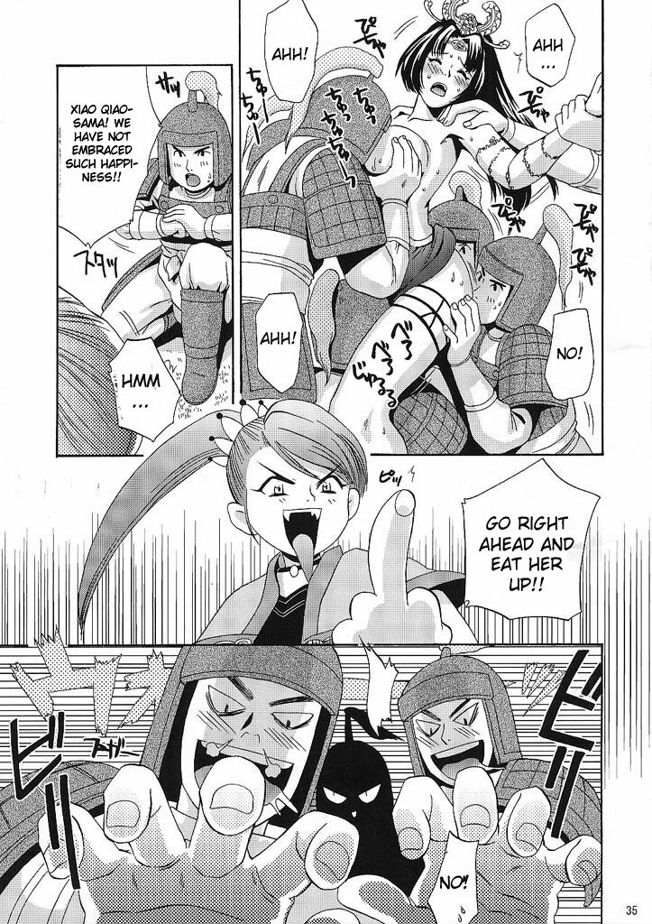 (C63) [U.R.C (Momoya Show-Neko)] In Sangoku Musou (Dynasty Warriors, Sakura Wars) [English] {Doujin-Moe.us} page 34 full