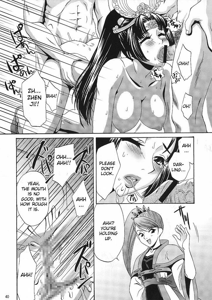 (C63) [U.R.C (Momoya Show-Neko)] In Sangoku Musou (Dynasty Warriors, Sakura Wars) [English] {Doujin-Moe.us} page 39 full