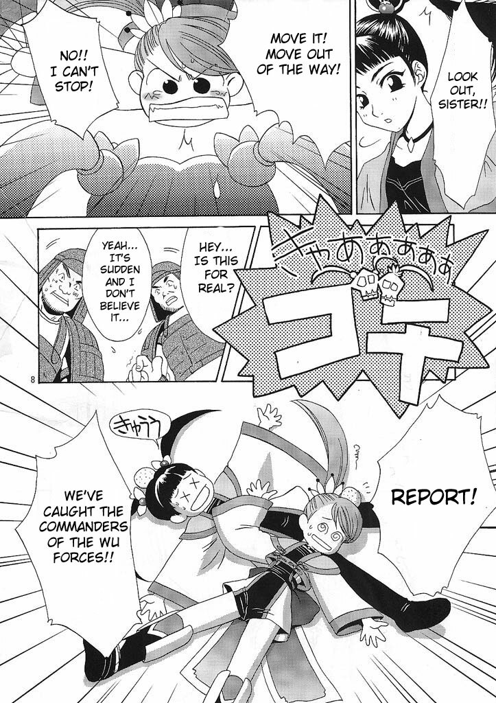 (C63) [U.R.C (Momoya Show-Neko)] In Sangoku Musou (Dynasty Warriors, Sakura Wars) [English] {Doujin-Moe.us} page 7 full