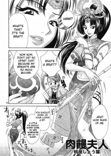 (C63) [U.R.C (Momoya Show-Neko)] In Sangoku Musou (Dynasty Warriors, Sakura Wars) [English] {Doujin-Moe.us} - page 29