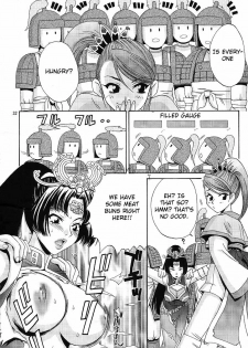 (C63) [U.R.C (Momoya Show-Neko)] In Sangoku Musou (Dynasty Warriors, Sakura Wars) [English] {Doujin-Moe.us} - page 31