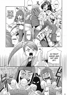 (C63) [U.R.C (Momoya Show-Neko)] In Sangoku Musou (Dynasty Warriors, Sakura Wars) [English] {Doujin-Moe.us} - page 34