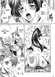 (C63) [U.R.C (Momoya Show-Neko)] In Sangoku Musou (Dynasty Warriors, Sakura Wars) [English] {Doujin-Moe.us} - page 40