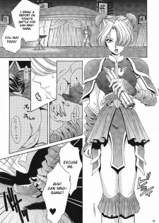 (C63) [U.R.C (Momoya Show-Neko)] In Sangoku Musou (Dynasty Warriors, Sakura Wars) [English] {Doujin-Moe.us} - page 46