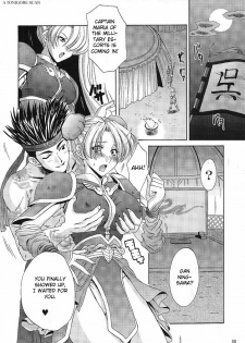 (C63) [U.R.C (Momoya Show-Neko)] In Sangoku Musou (Dynasty Warriors, Sakura Wars) [English] {Doujin-Moe.us} - page 49