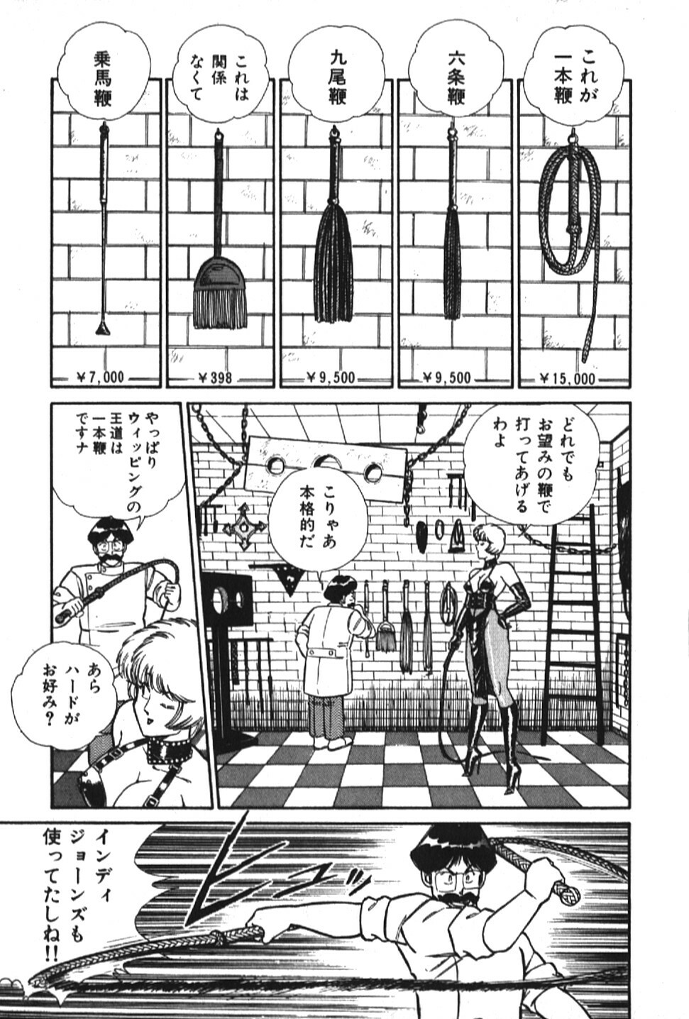 [Inui Haruka] Ogenki Clinic vol. 1 page 127 full