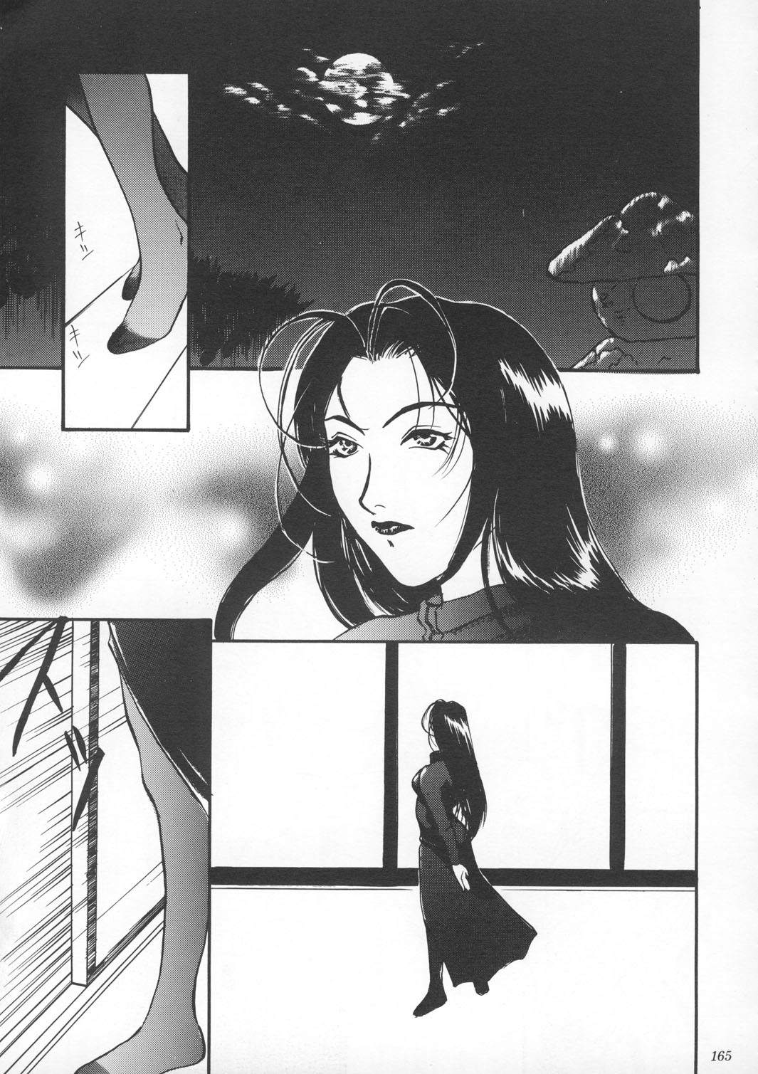 [Metal] Misty Moon Metropolis IX page 164 full