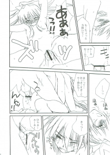 (QUIZ MAGIC MARKET) [Bloody Hawk (Sugioka Hiroyuki)] Kiwametsuke! Marron Sensei (Quiz Magic Academy) - page 26