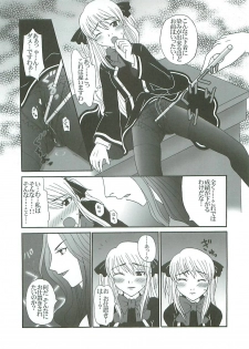 (QUIZ MAGIC MARKET) [Bloody Hawk (Sugioka Hiroyuki)] Kiwametsuke! Marron Sensei (Quiz Magic Academy) - page 38