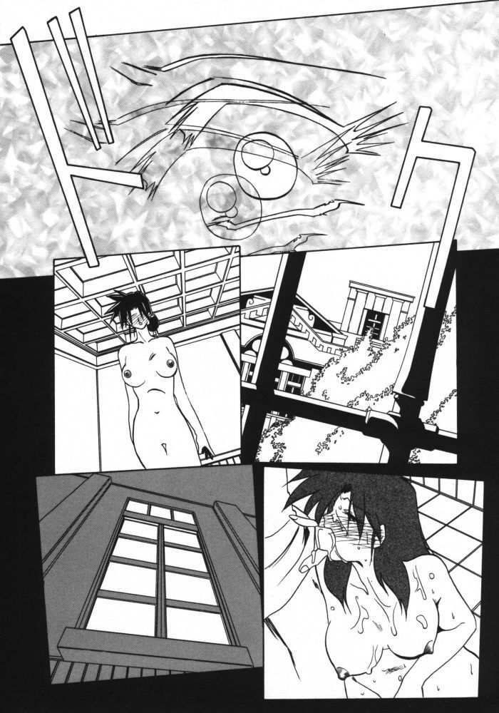 [Sanbun Kyoden] Keikoku no Meimu page 124 full