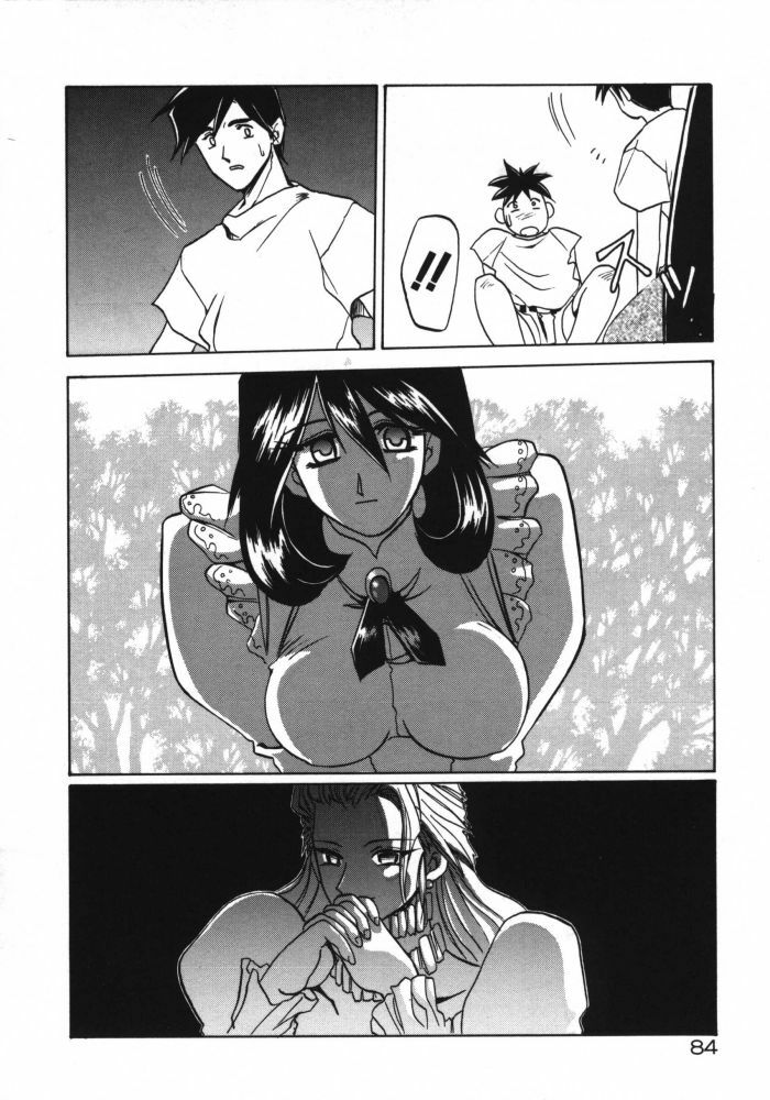 [Sanbun Kyoden] Keikoku no Meimu page 86 full