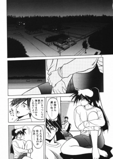 [Sanbun Kyoden] Keikoku no Meimu - page 31