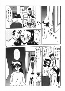 [Sanbun Kyoden] Keikoku no Meimu - page 32