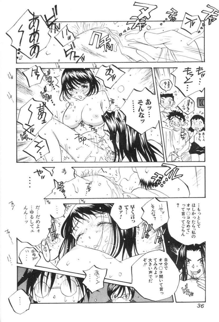 [Tomonaga Kazu] Inran Caster Suzuka - Nasty Broadcaster Suzuka page 37 full