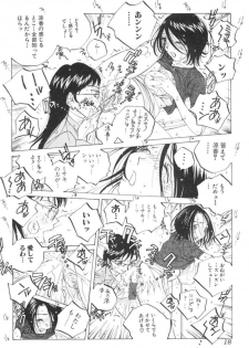 [Tomonaga Kazu] Inran Caster Suzuka - Nasty Broadcaster Suzuka - page 19