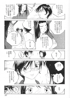 [Tomonaga Kazu] Inran Caster Suzuka - Nasty Broadcaster Suzuka - page 28