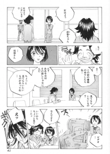 [Tomonaga Kazu] Inran Caster Suzuka - Nasty Broadcaster Suzuka - page 42