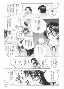 [Tomonaga Kazu] Inran Caster Suzuka - Nasty Broadcaster Suzuka - page 44