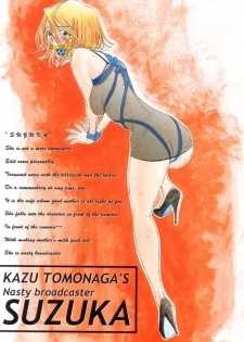 [Tomonaga Kazu] Inran Caster Suzuka - Nasty Broadcaster Suzuka - page 4
