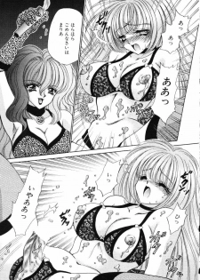 [Nekojima Lei] Love Doll - page 44