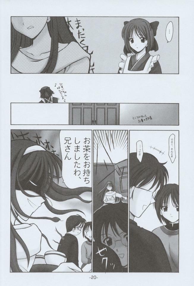 (C60) [BLACK ANGEL (REN)] Memai (Tsukihime) page 19 full