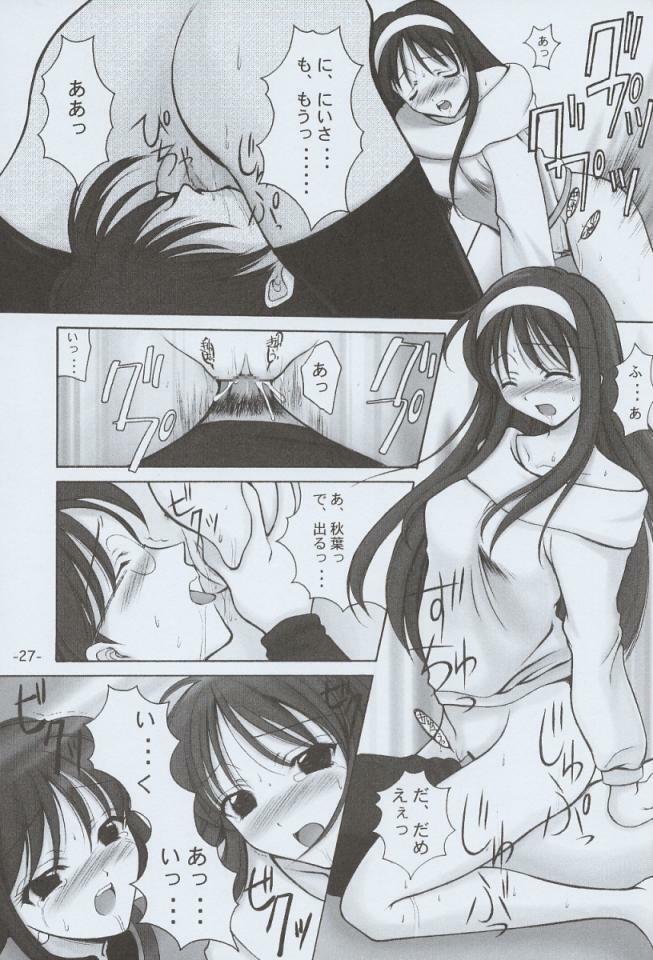 (C60) [BLACK ANGEL (REN)] Memai (Tsukihime) page 26 full