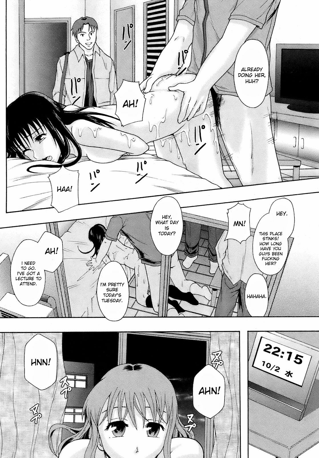 [Mayonnaise.] Akibeya Arimasu - For Rent (BUSTER COMIC 2008-11) [English] [desudesu] page 12 full