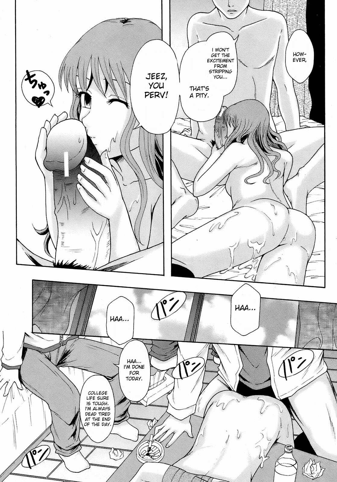 [Mayonnaise.] Akibeya Arimasu - For Rent (BUSTER COMIC 2008-11) [English] [desudesu] page 15 full