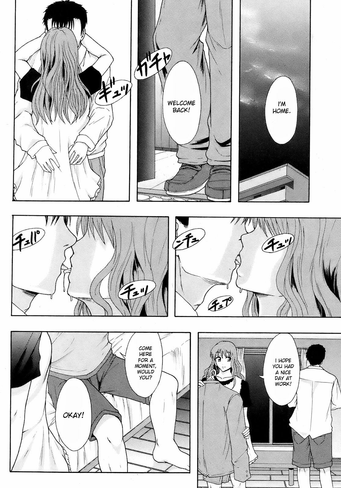 [Mayonnaise.] Akibeya Arimasu - For Rent (BUSTER COMIC 2008-11) [English] [desudesu] page 24 full